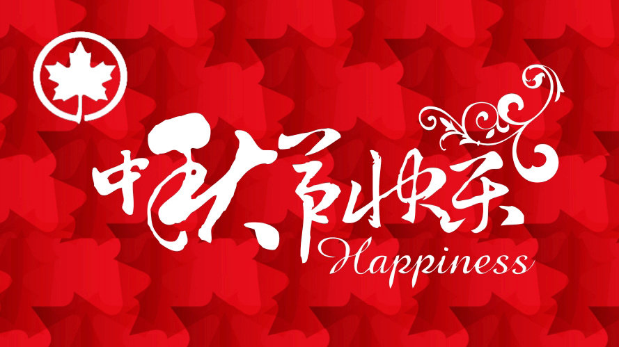 加拿大机票哪个网站买便宜,加拿大机票购买注意事项