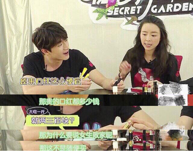 男票和化妆品之间,会发生哪些有趣的故事?