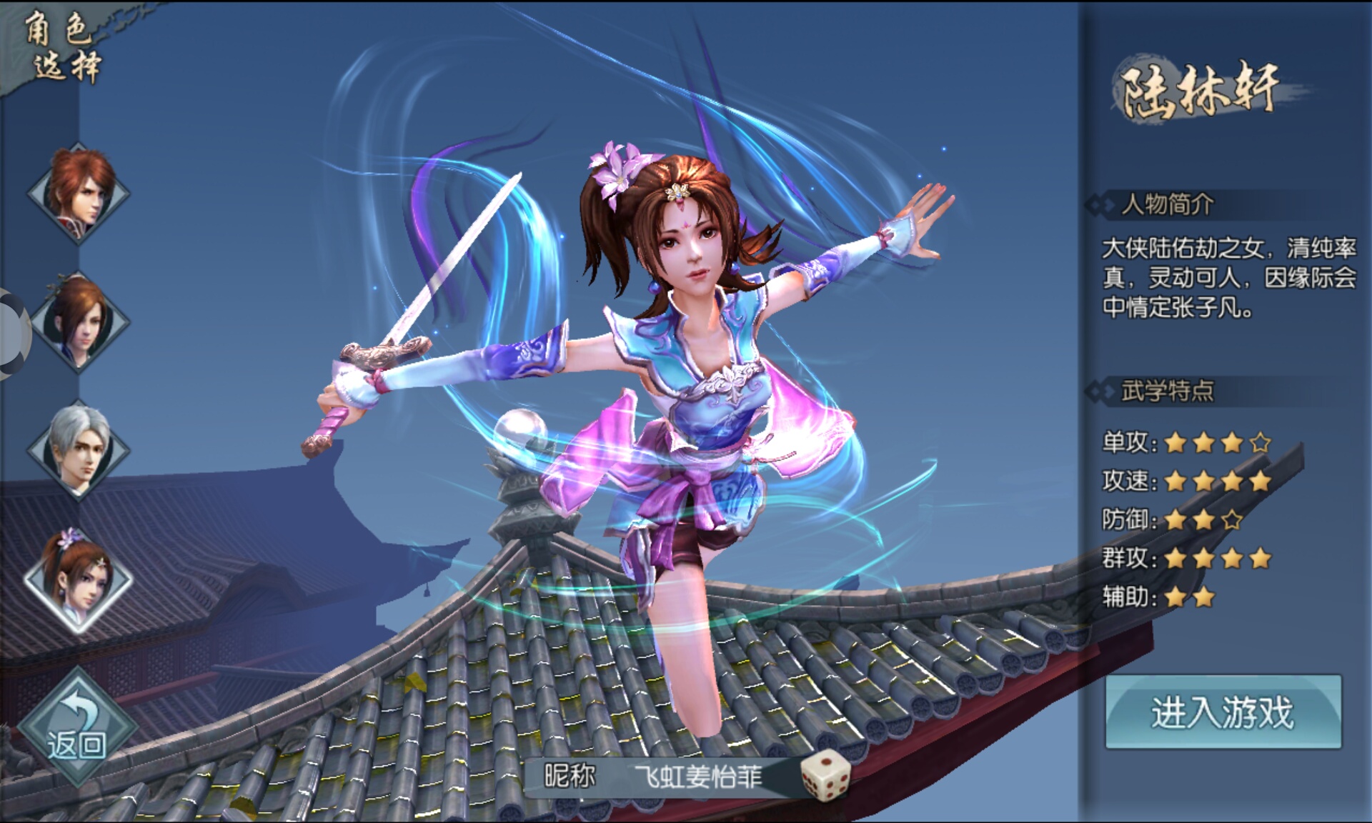 画江湖之不良人2动漫版角色,画江湖之不良人2动漫免费看