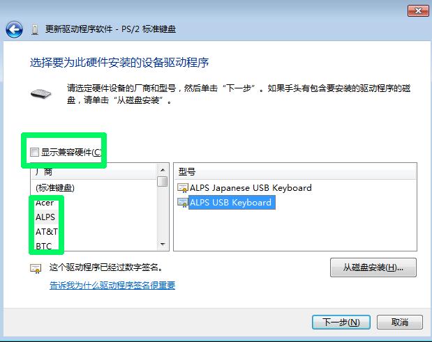 戴尔笔记本如何禁用键盘,外接键盘后禁用笔记本键盘