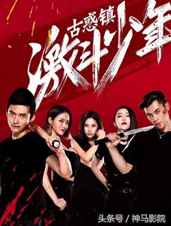 2016年11月电影上映表,2016年11月上映电影有哪些