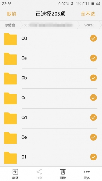 魅族手机怎么没有缓存微信功能,魅蓝手机怎么清理微信数据