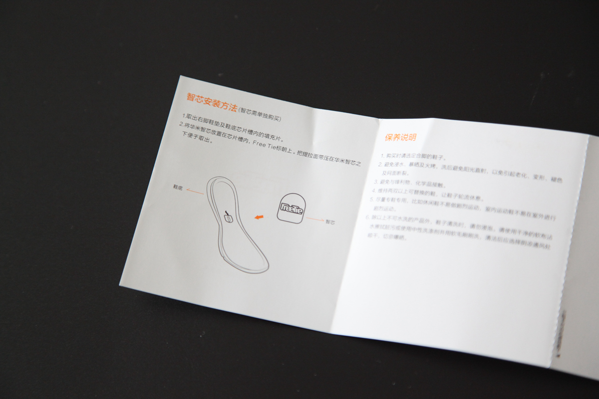 小米freetie超轻运动鞋评测,小米freetie云弹轻跑鞋米家运动鞋