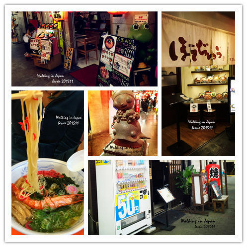 霓虹国秋日暴走之旅,漫步日本旅行游记