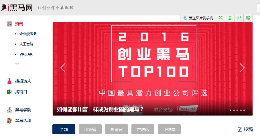 分享干货7个免费学习网站,十个实用的学习网站