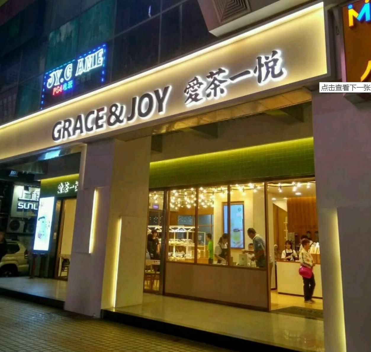 广州最好的面包牌子,广州什么面包店的面包好吃