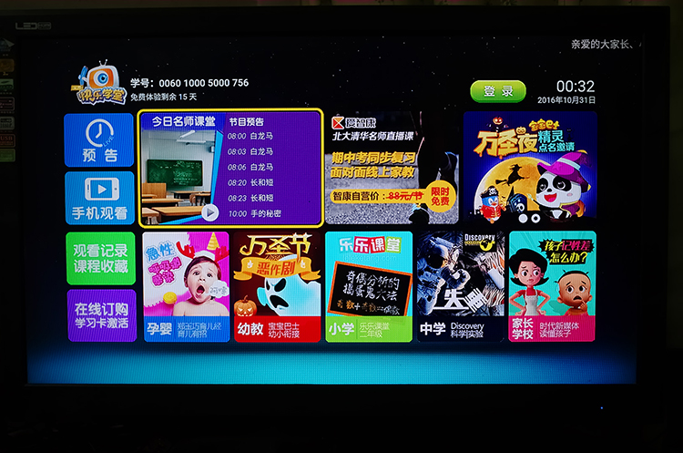 魅族盒子,魅族盒子视频大全