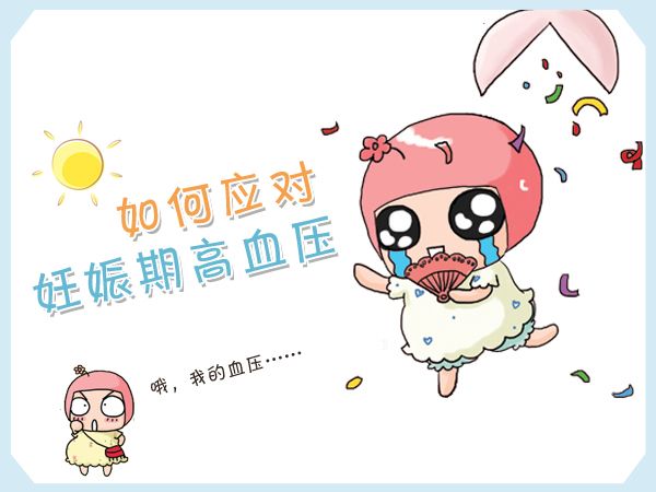 胎停前宝宝的求救信号,孕中期如何识别胎儿危险信号