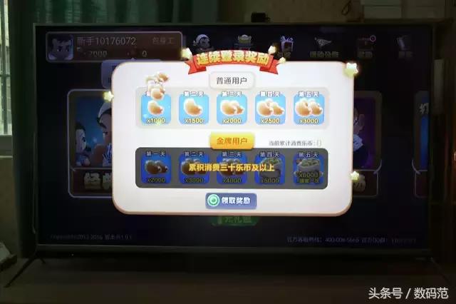 酷开55u2电视评测,酷开55p3d电视机测评