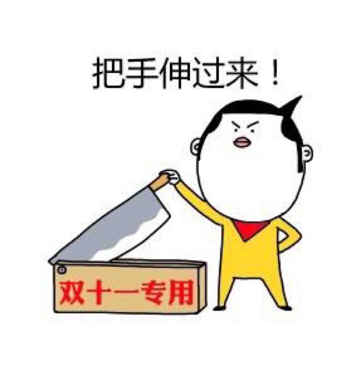 海淘新手入门英语,新手海淘小白必备知识大全