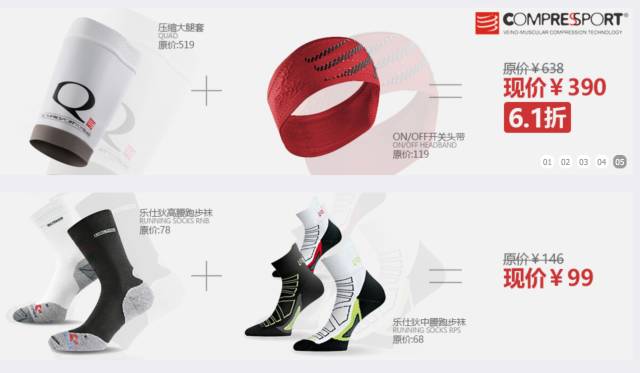 双十一跑步装备热卖榜,双11买跑鞋优惠教程