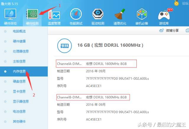 如何更换笔记本电脑内存,如何更换笔记本内存需要注意什么