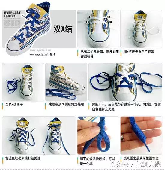 现在鞋都流行怎样系鞋带,适合所有鞋款快速系鞋带