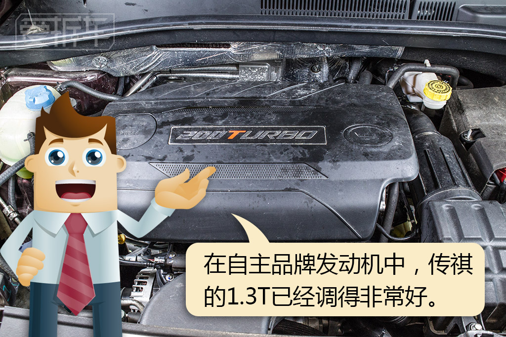 最新款的gs4发动机怎么样,gs4销量怎么了2019