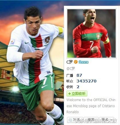 世界十大7号传奇足球球星,世界足坛历史最佳阵容11人