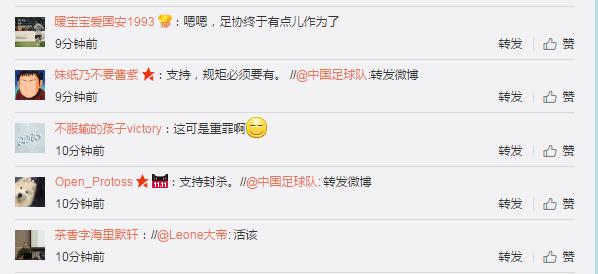 章鱼直播被举报了吗,章鱼直播足球怎么了