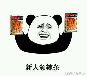 双十一想买东西却没钱,单身狗双十一