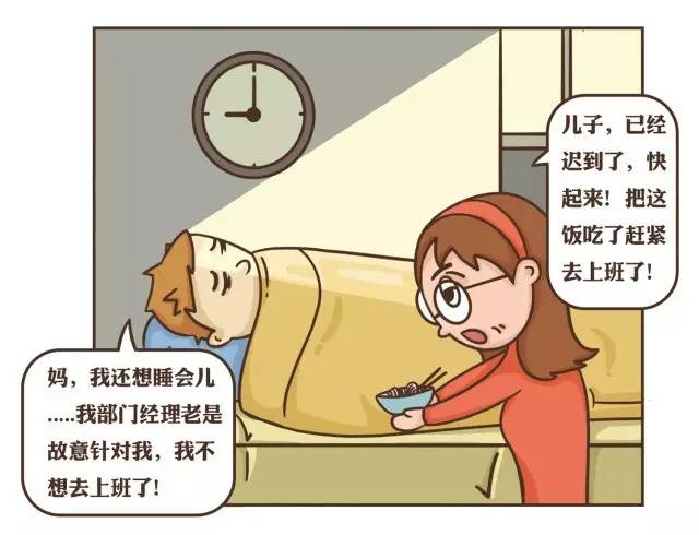 孩子啃老家长的错还是孩子的错,教育孩子啃老的底线