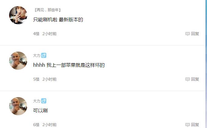 itunes更新系统弹出终止程序,itunes更新iphone系统教程