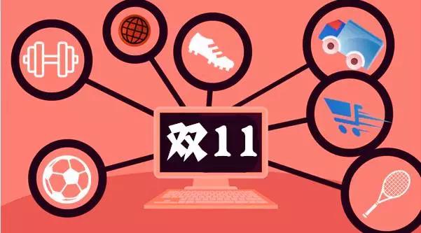 2023双十一电商交易额,千亿元双十一成交额