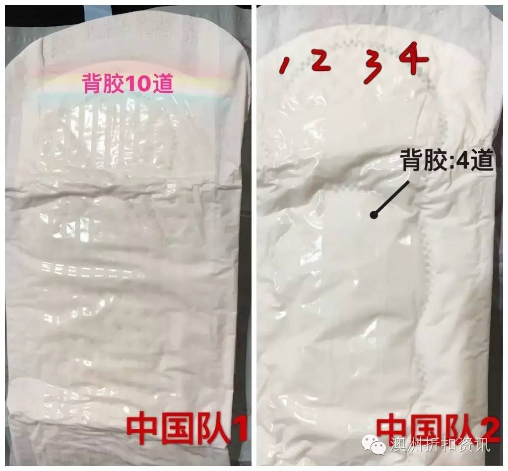 澳洲好用姨妈巾品牌有哪些,姨妈巾北大测评