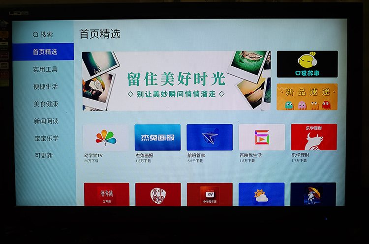 魅族盒子,魅族盒子视频大全