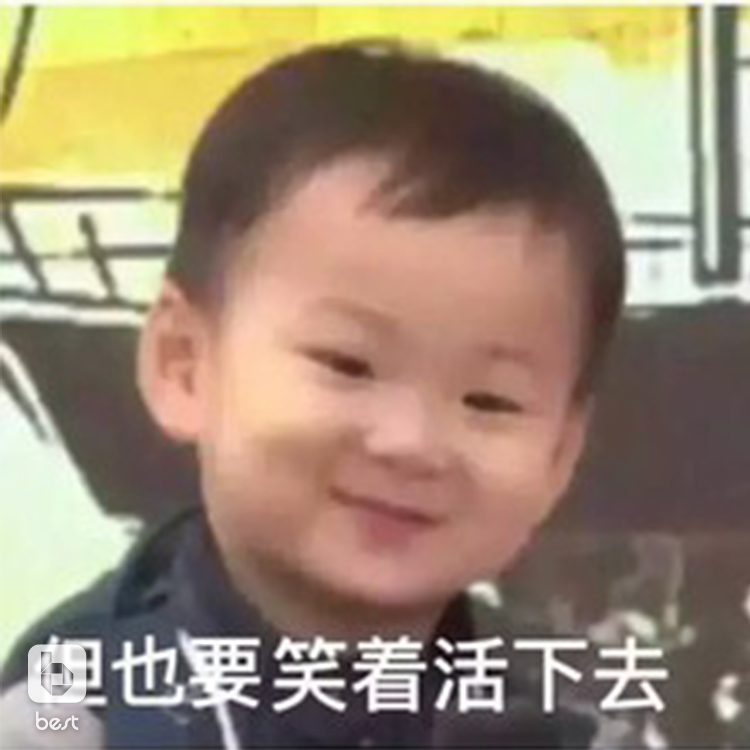 厉害了我的幂，还敢去撩小威威