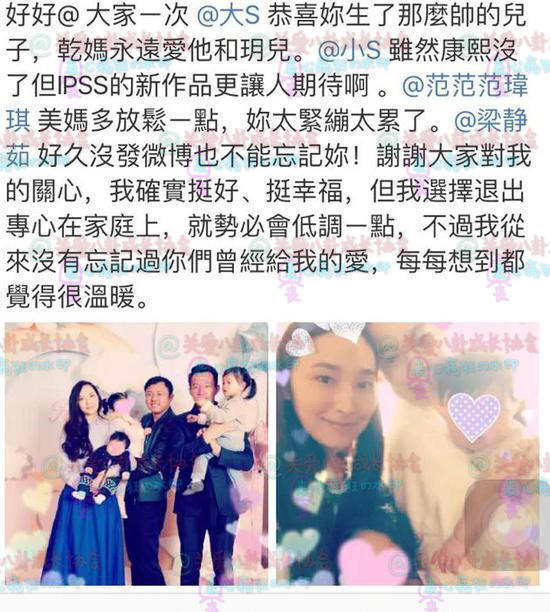 明道和秦岚,明道与秦岚