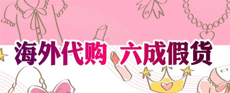 海外代购的套路和思路,海外代购要多长时间