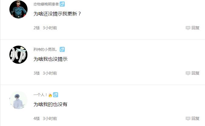 荣耀8升级后无信号,荣耀8.0110版本为啥不更新了