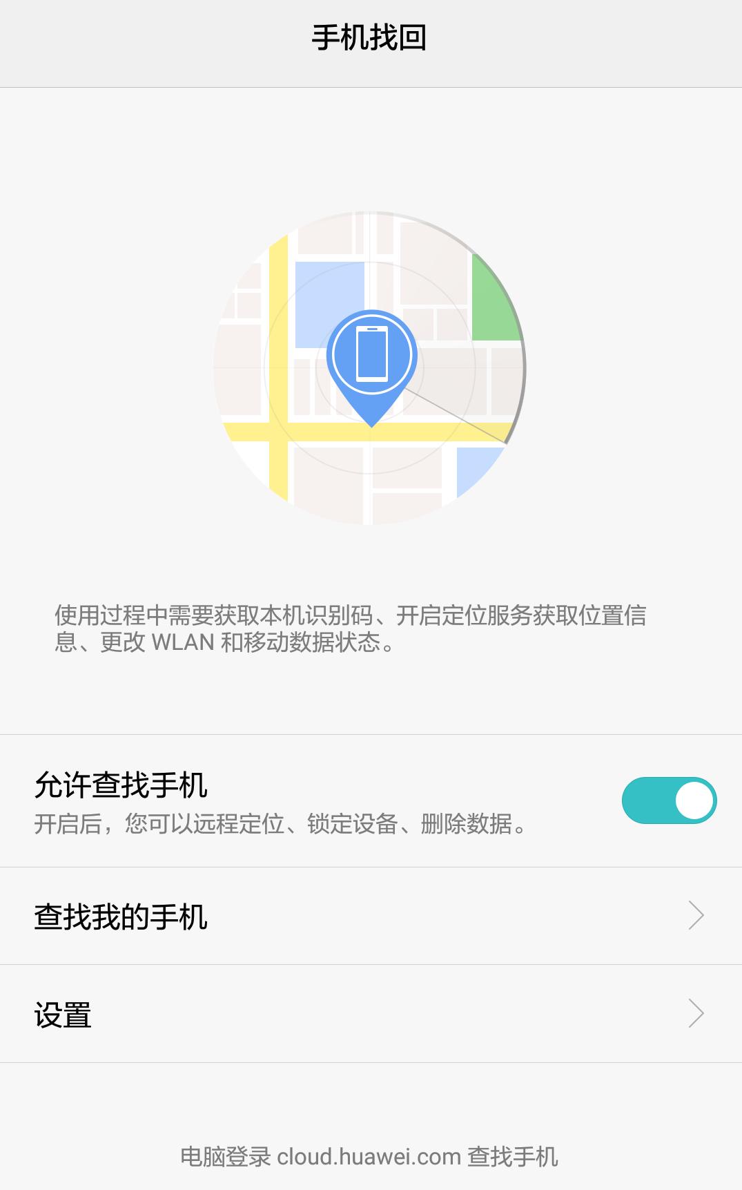 手机丢失科普,手机丢失太可怕了