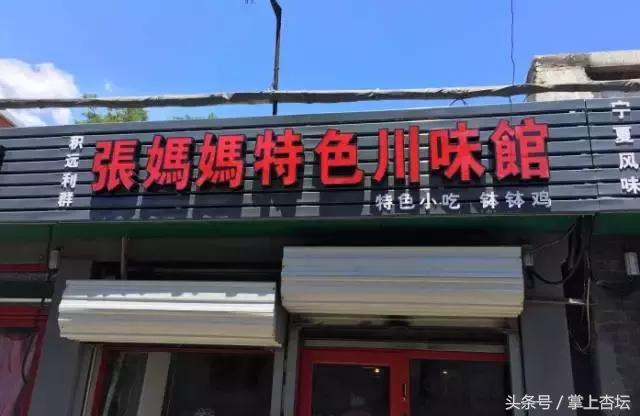 北京穷人必吃十种小吃,在北京能不能吃到全国各地的小吃