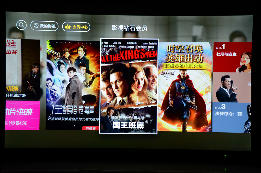 颜值与性能兼备的一体机,颜值和性能并肩的手机