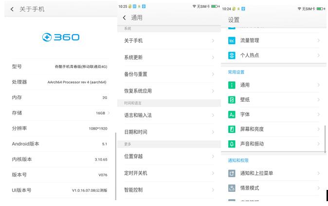 手机连接不上电脑怎样解决,手机连接不上笔记本怎样解决