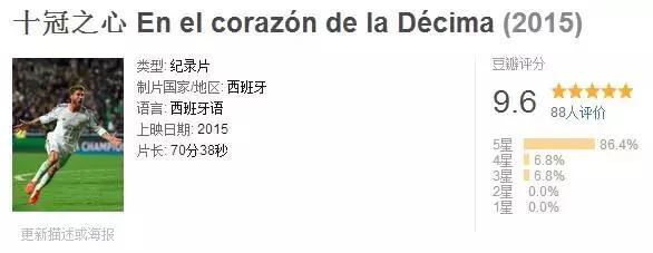 经典足球视频动画片,经典足球视频完整版