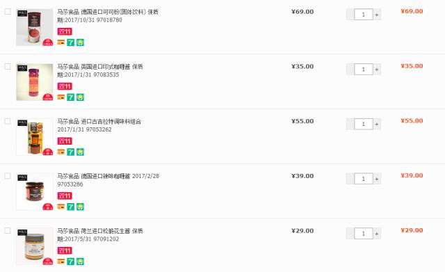 双十一什么电商平台最好,双十一哪些网店比较好买