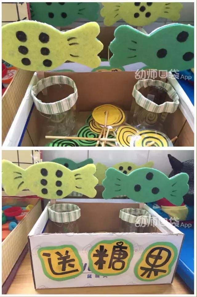 自制玩教具10以内分解,自制区域教具