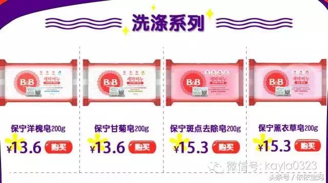 天猫双十一母婴优惠券,天猫双十一和母婴哪个好