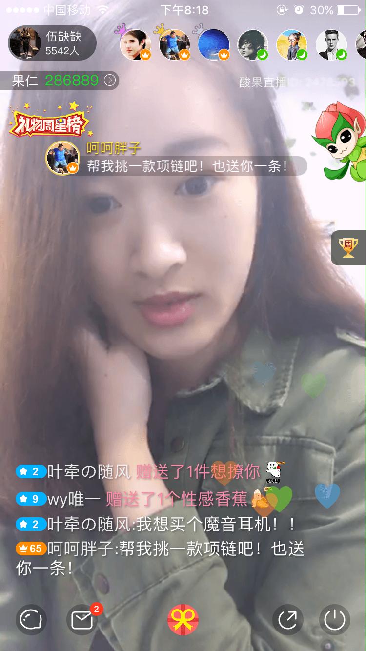 这样也可以？聪明美女双十一直播帮粉丝代购，当晚收入近十万