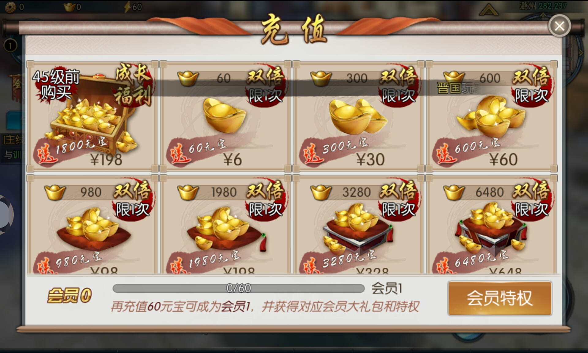 画江湖之不良人2动漫版角色,画江湖之不良人2动漫免费看