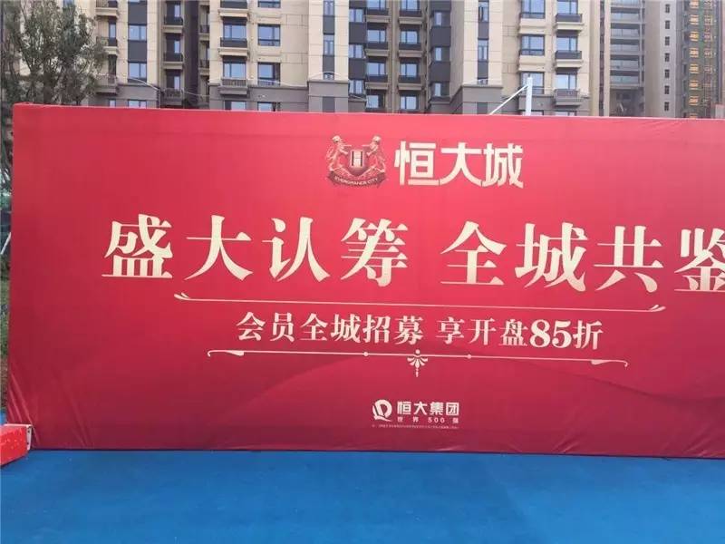 金科城和万科金域国际,金科城59区是高层还是洋房