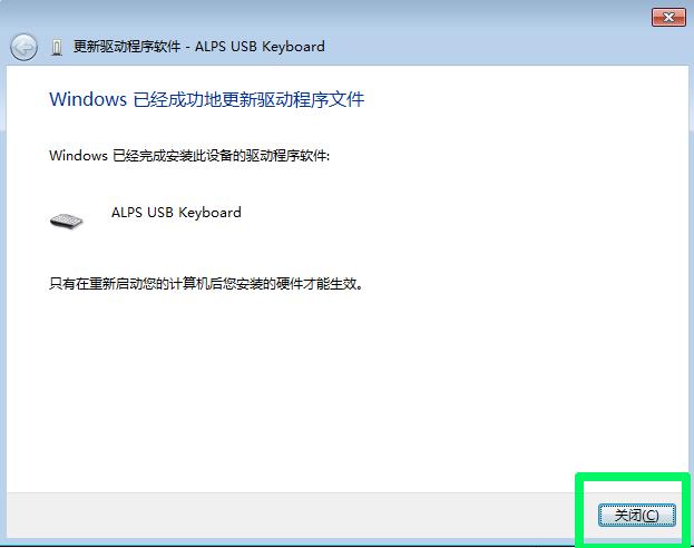 戴尔笔记本如何禁用键盘,外接键盘后禁用笔记本键盘