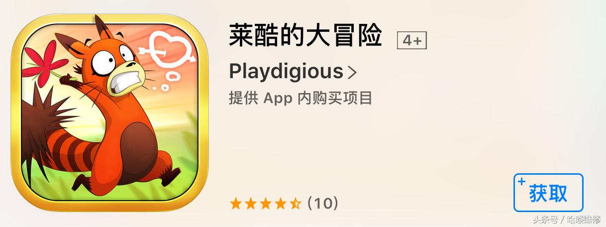 appstore今日限免app,appstore今日限免快捷指令