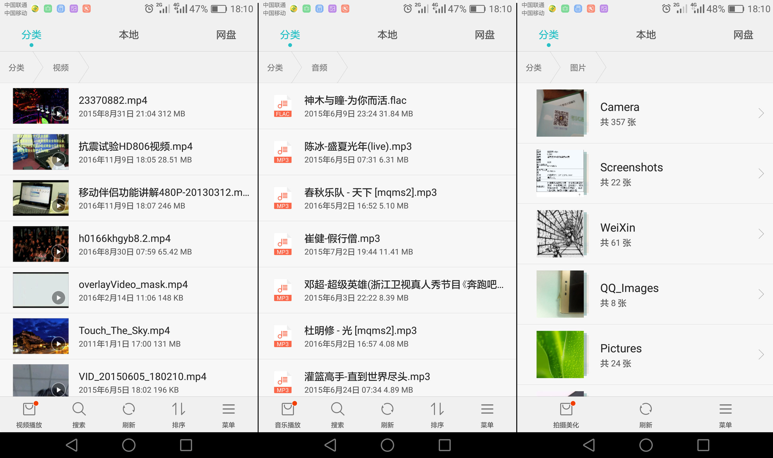 安卓u盘用什么好,安卓手机怎么看u盘