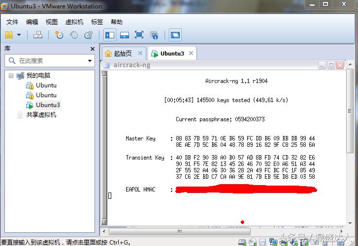最好用的蹭网软件,看有无蹭网下什么软件