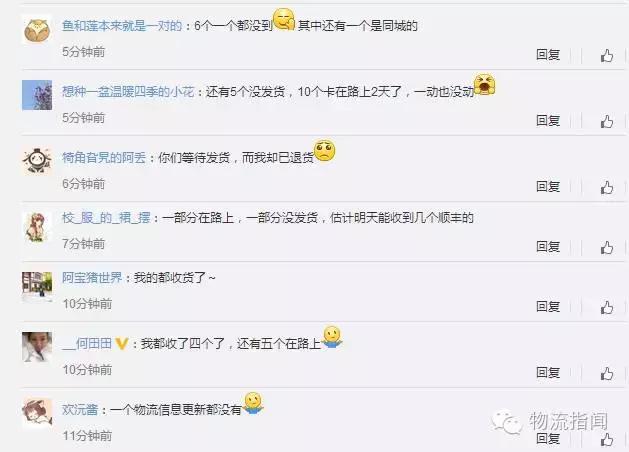 双11快递哪个最多最便宜,2019年双11第一个快递