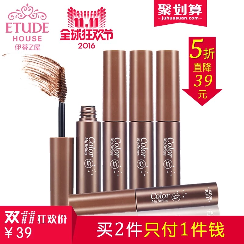 双11打折力度最高的品牌化妆品排名（新鲜出炉）