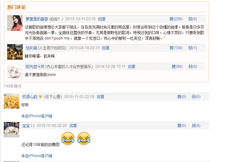 十首好听最火的带氛围感的英文歌,节奏感很强的5首英文歌