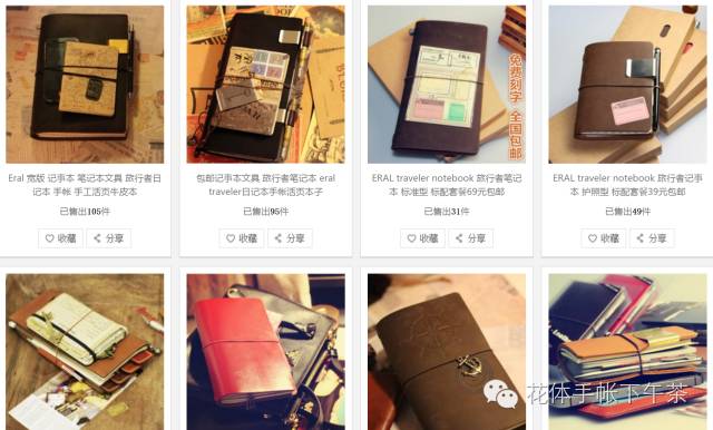 双11有哪些值得购买的笔记本,双11推荐手帐用品