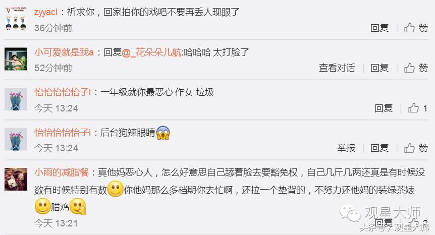 虞书欣孟子义参加一年级视频,孟子义虞书欣一年级插班生